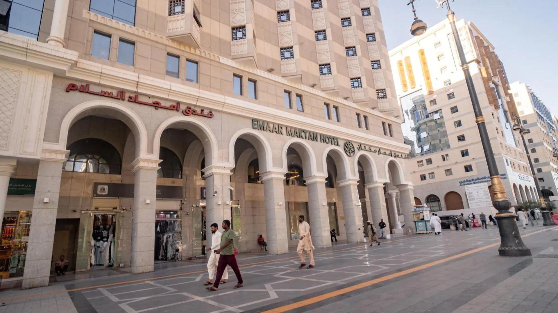 Emaar Al Mektan Hotel Medina