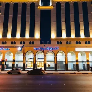 2* Hotel Zaha Al Madina