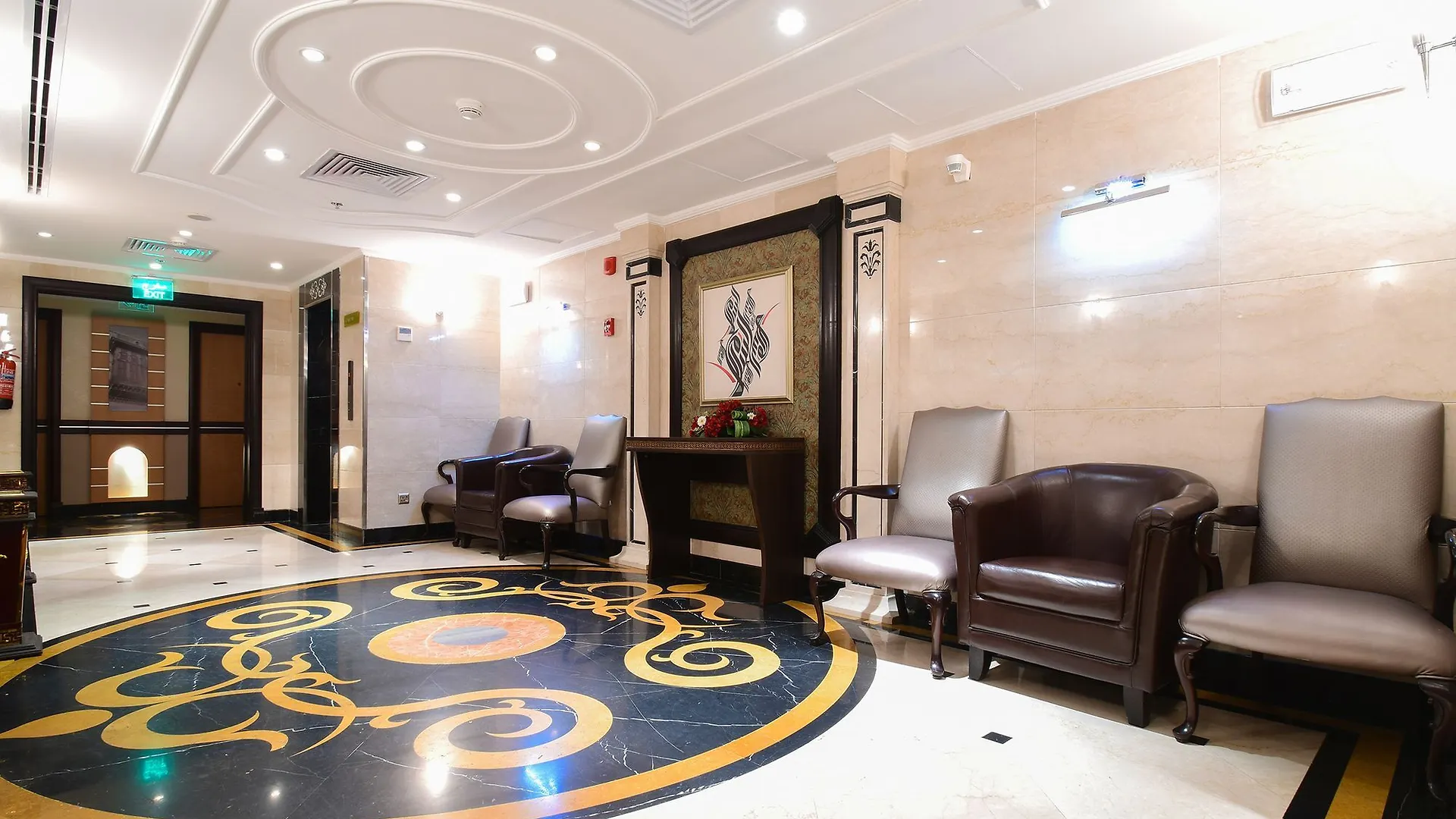 Emaar Al Mektan Hotel Médine