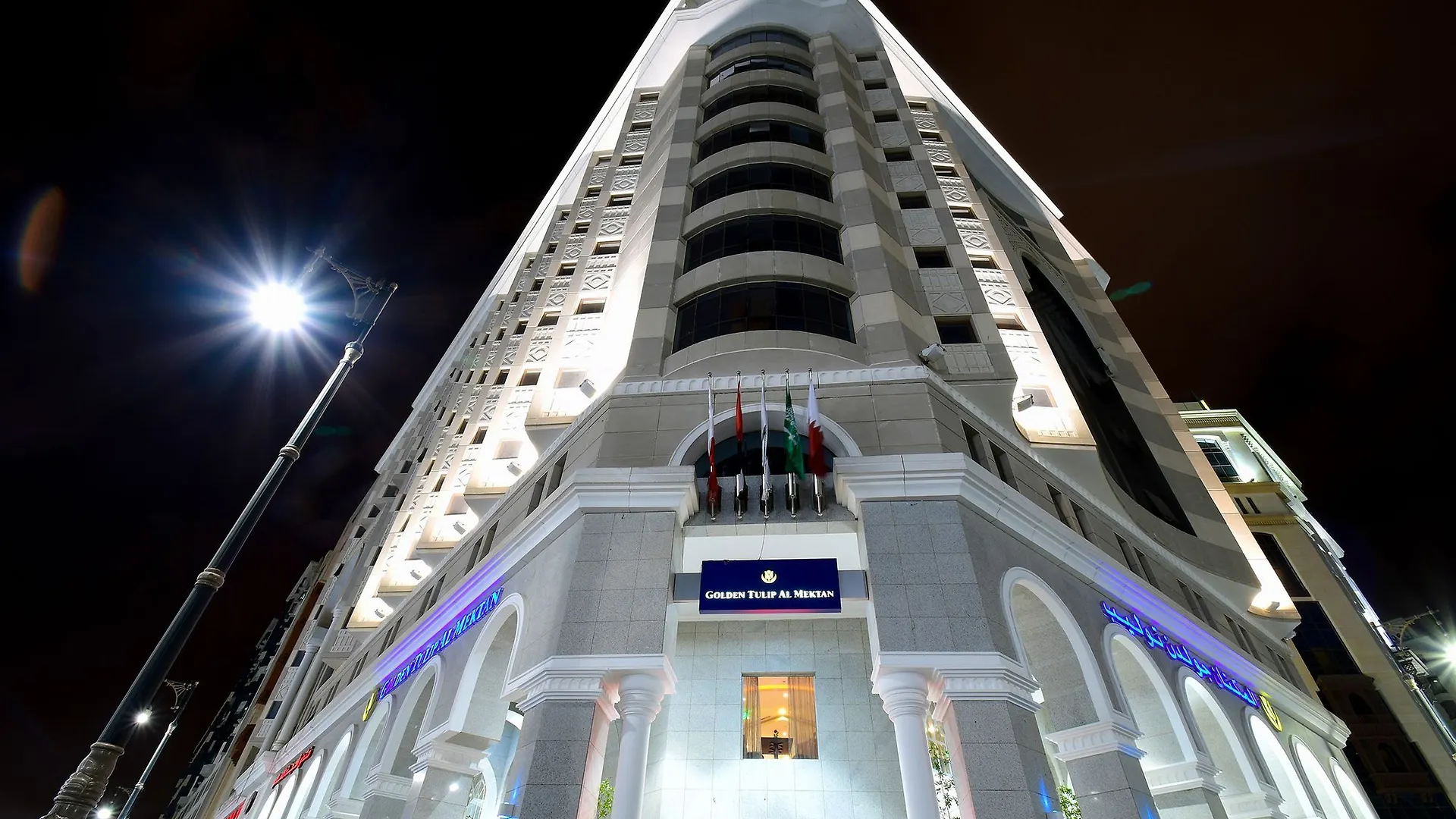 Emaar Al Mektan Hotel Μεδίνα